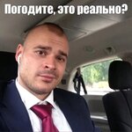 Олег Саетгареев