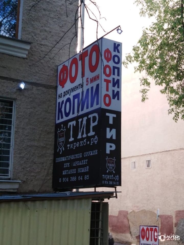слайд