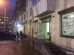 Фотография Siemetrica 1