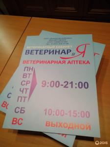 Фотография Снято.ru 0