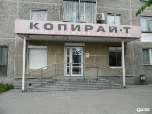 Фотография КопиРайт 5