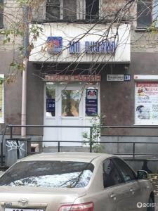 Фотография Be print 96 4
