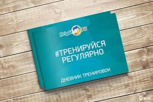 Фотография Инсайн 4