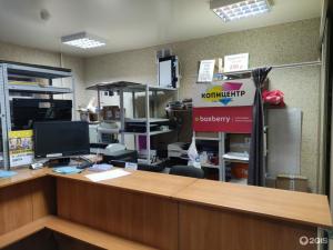 Фотография Копицентр 5