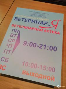 Фотография Снято.ru 3