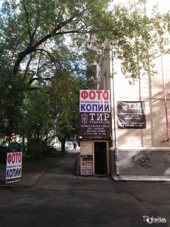 слайд