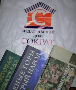 Фотография Сократ 4