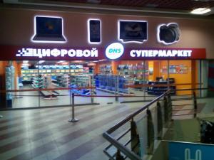 Фотография Мегаполис 5