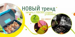 Фотография ПолиграфМастер 4