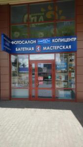 Фотография Снято.ru 5