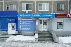 Фотография Снято.ru 5