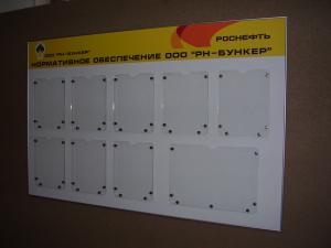 Фотография Материалист 4