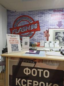 Фотография Flash96 4