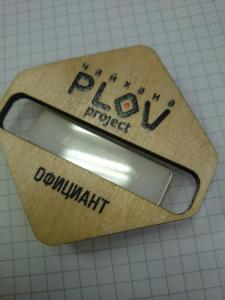 Фотография Материалист 2