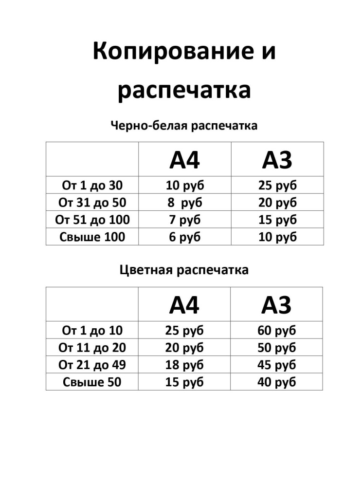 слайд