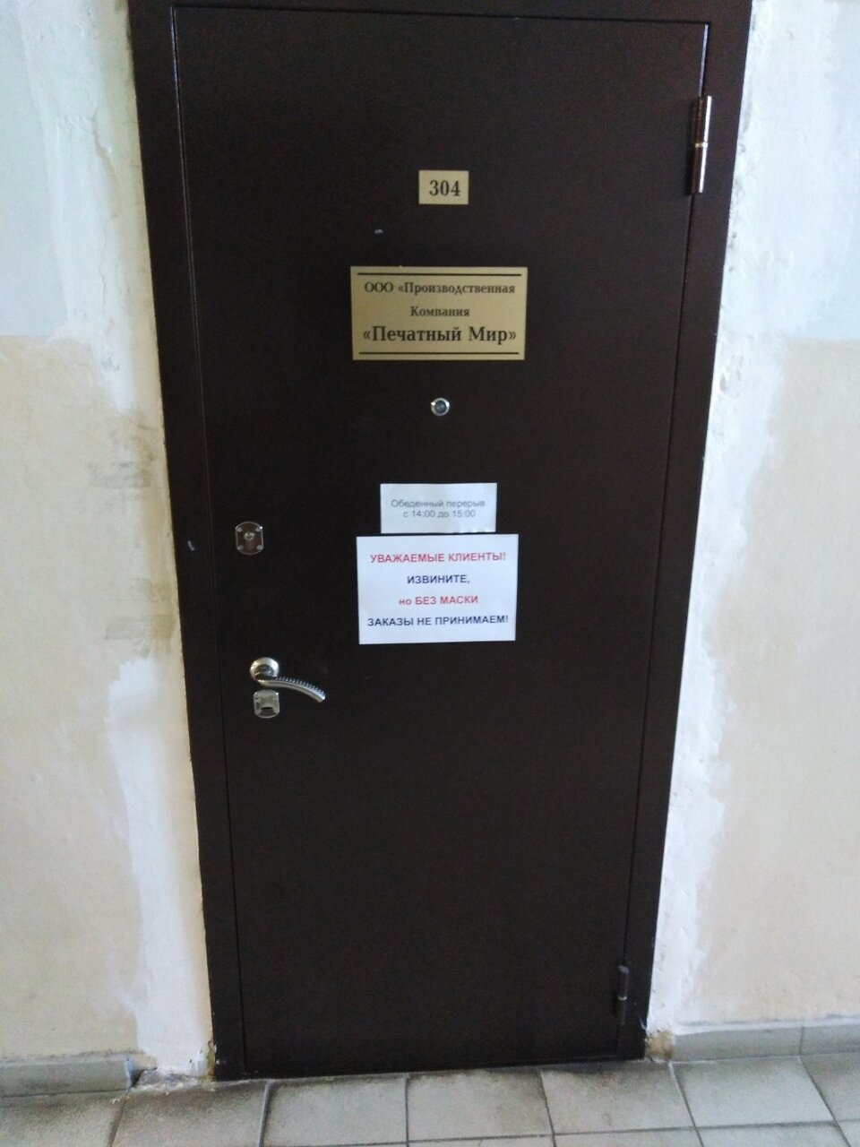 слайд