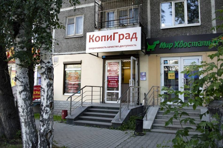 слайд
