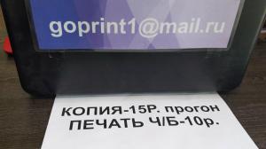 Фотография GOprint 2