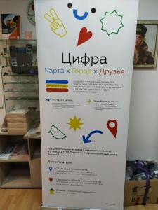 Фотография Бумпринт 5