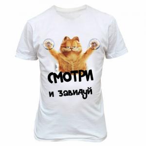 Фотография Расходка 5