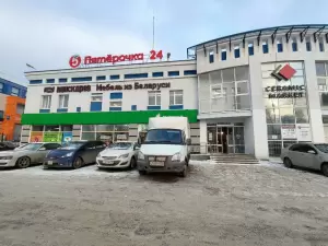 Фотография Умный Лист.Ок 5