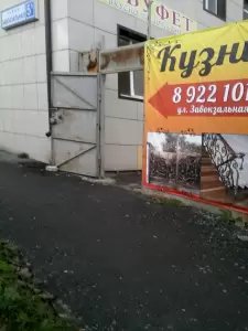 Фотография Кружка96.рф 1