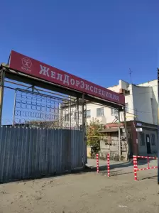 Фотография Кружка96.рф 5