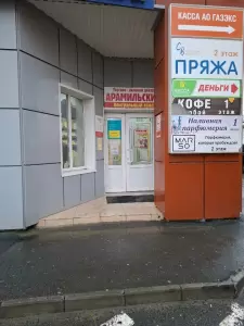 Фотография ГрафТипограф 2