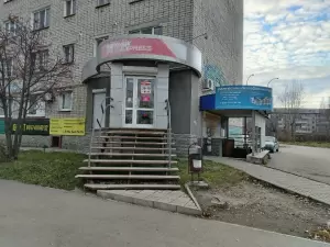 Фотография Кодак-Экспресс 2