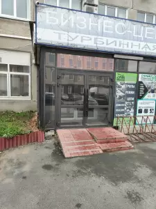 Фотография Ард 0