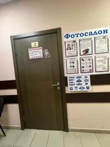 Фотография Центр цифровых услуг 0