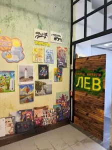 Фотография Лев 1