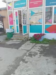 Фотография Русэтикетка 2